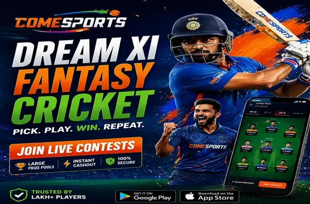 Www123br (123 br) fantasy cricket & matchday visual 1